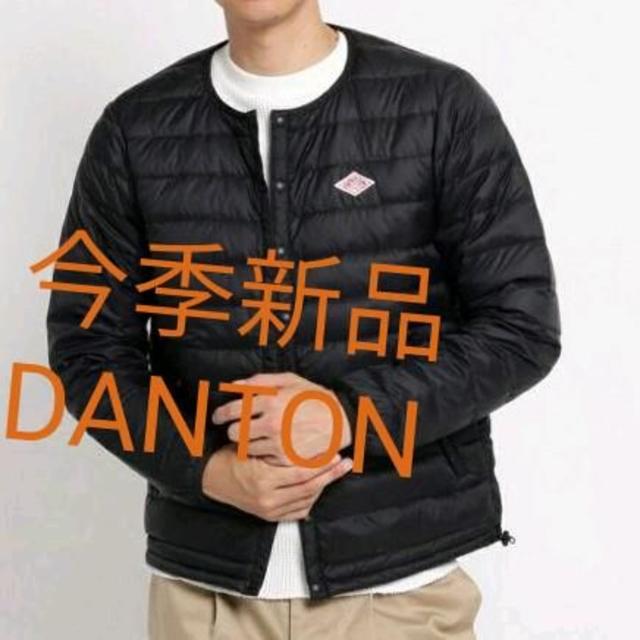 DANTON(ダントン)のDANTON インナーダウンジャケット　42　ブラック メンズのジャケット/アウター(ダウンジャケット)の商品写真