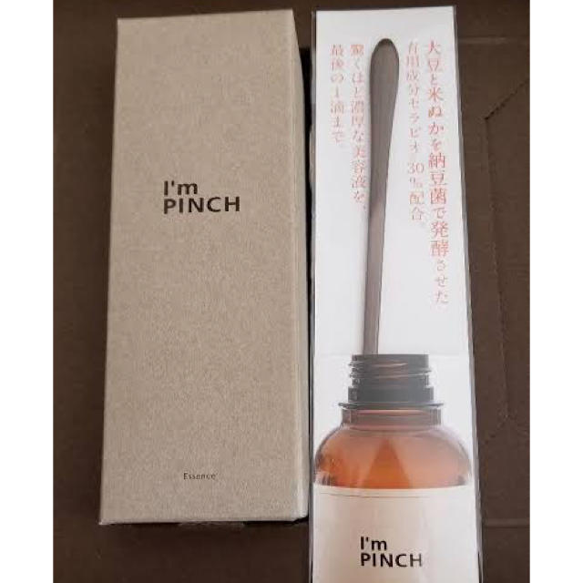 I'm PINCH エッセンス 美容液 60ml - 美容液