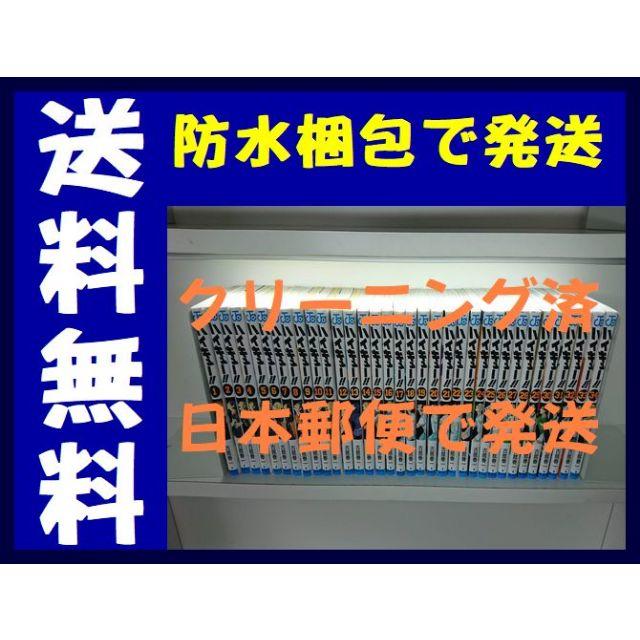 ハイキュー 古舘春一 [1-34巻/以下続]