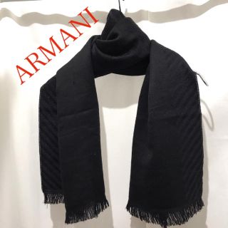 アルマーニ(Armani)のアルマーニ ウール ストール マフラー ブラック(マフラー)