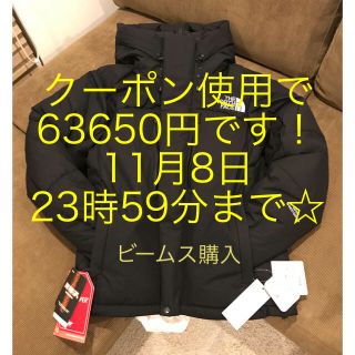 ザノースフェイス(THE NORTH FACE)の☆r1sa様専用☆ バルトロ ライト ジャケット M ブラック ND91840(ダウンジャケット)