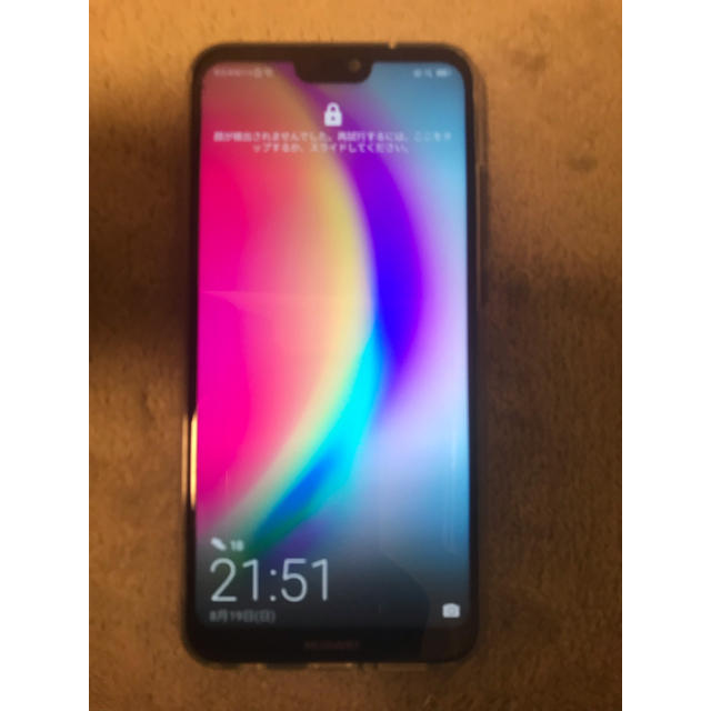 ANDROID(アンドロイド)のHUAWEI P20 lite SIMフリー 中古 スマホ/家電/カメラのスマートフォン/携帯電話(スマートフォン本体)の商品写真