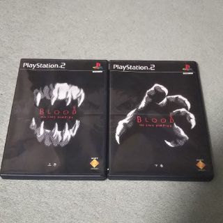 PS2 BLOOD THE LAST VAMPIRE 上巻 下巻 セット(家庭用ゲームソフト)