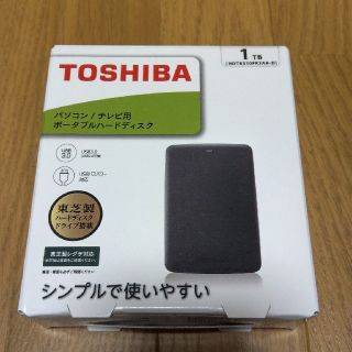 トウシバ(東芝)の東芝　ポータブルハードディスク1TB　HDTB310FK3AA-D 新品未使用品(PC周辺機器)