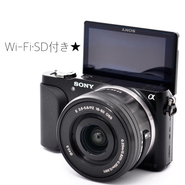 ★Wi-Fiでスマホへ★自撮りもラクラク♬SONY NEX-3 N レンズセット