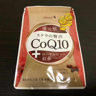 ステラの贅沢 CoQ10(その他)