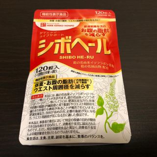 シボヘール(ダイエット食品)