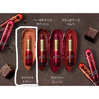 シュウウエムラ(shu uemura)のハルママ 専用 シュウウエムラ クリスマスコフレ (口紅)