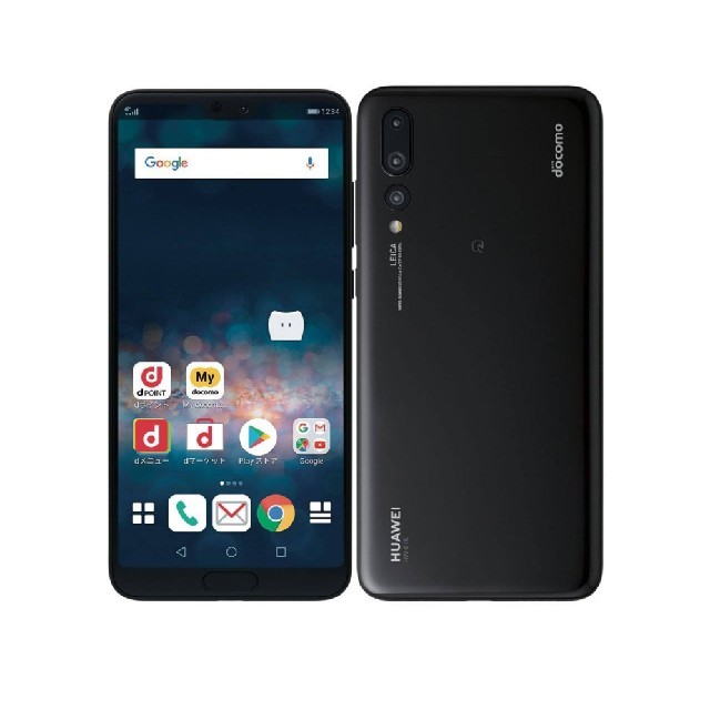 【未使用新品】HUAWEI P20 PRO (HW-01K) 黒 SIMフリー