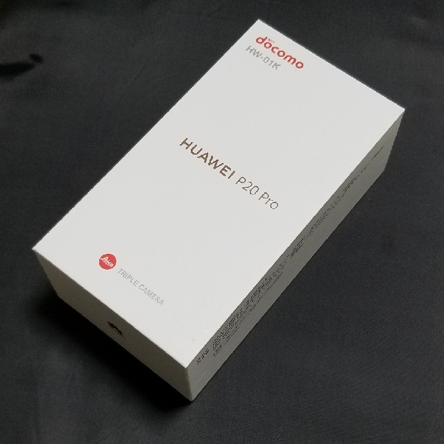 【未使用新品】HUAWEI P20 PRO (HW-01K) 黒 SIMフリー