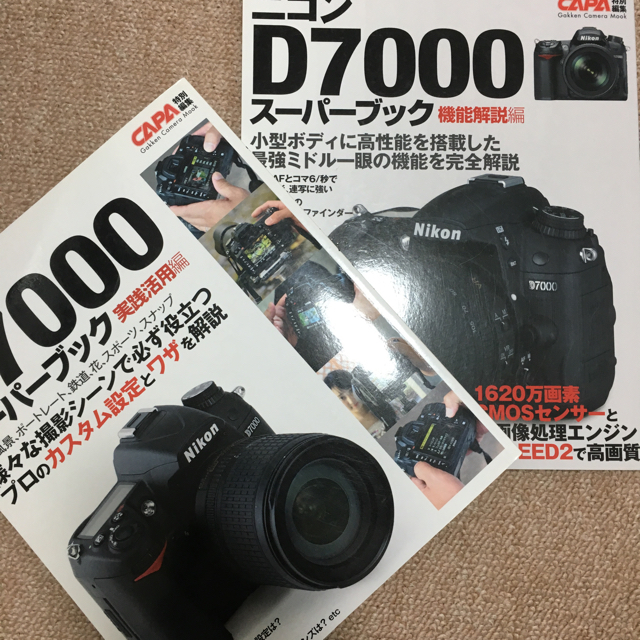 Nikon(ニコン)のニコン D7000 ダブルズームセット スーパーブッグとバッグ付き スマホ/家電/カメラのカメラ(デジタル一眼)の商品写真