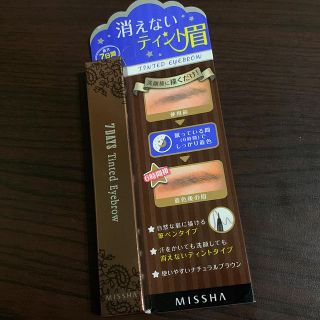 ミシャ(MISSHA)の ミシャ セブンデイズ アイブロウティント  (マルーンブラウン)(アイブロウペンシル)