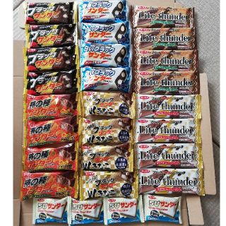 お菓子詰め合わせ ユーラク ブラックサンダー 食べ比べ♪28点セット(菓子/デザート)