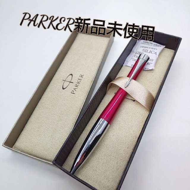 Parker(パーカー)のparker パーカー ボールペン インテリア/住まい/日用品の文房具(ペン/マーカー)の商品写真