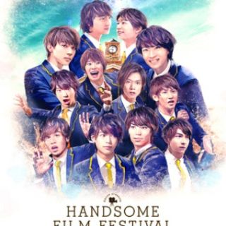 HANDSOME FILM FESTIVAL(ミュージック)