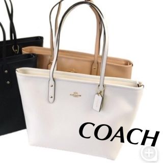 コーチ(COACH)の【美品】コーチ トートバッグ 白(トートバッグ)