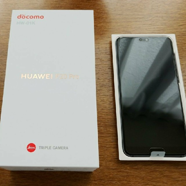 HUAWEI P20 Pro（docomo HW-01K）HW-01K色