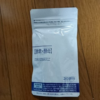 酵素×酵母 ダイエット 4袋(ダイエット食品)