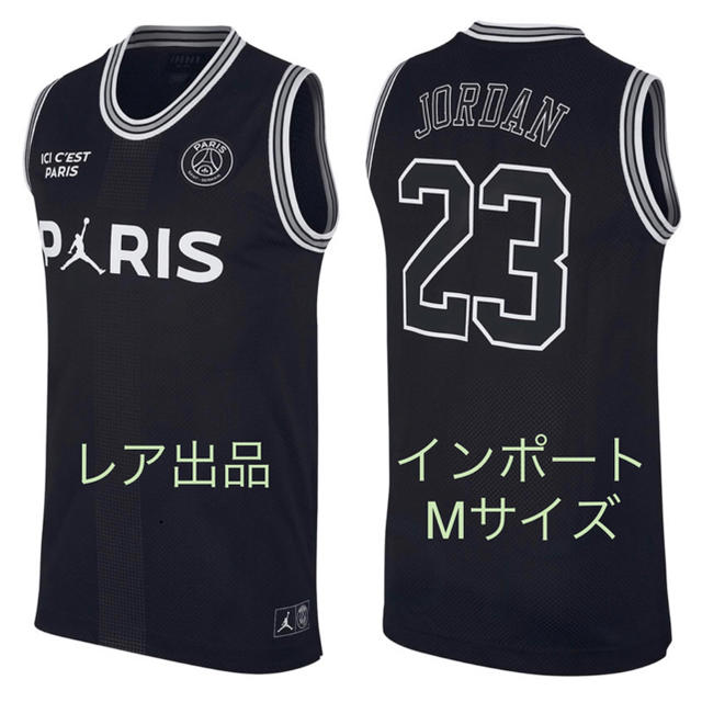 NIKE(ナイキ)の【Mサイズ】Jordan x PSG Tank Top Mesh 23  メンズのトップス(タンクトップ)の商品写真