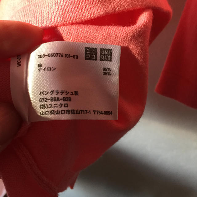 UNIQLO(ユニクロ)のセーター レディースのトップス(ニット/セーター)の商品写真