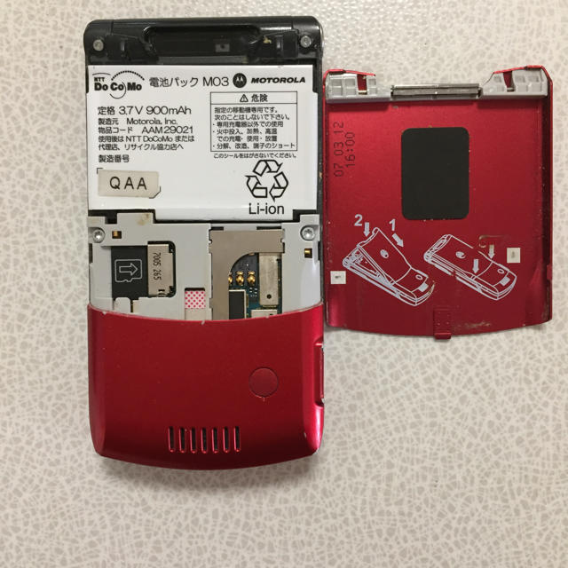 NTTdocomo(エヌティティドコモ)のMotorola docomo M702is red 本体のみ スマホ/家電/カメラのスマートフォン/携帯電話(携帯電話本体)の商品写真