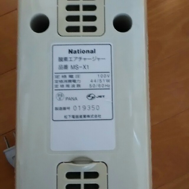 Panasonic(パナソニック)の酸素エアチャージャー MS-X1  コスメ/美容のリラクゼーション(その他)の商品写真