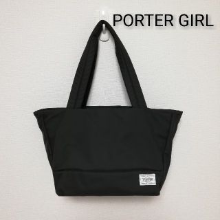 ポーター(PORTER)のPORTER GIRL ポーターガール ムース トートバッグ S(トートバッグ)