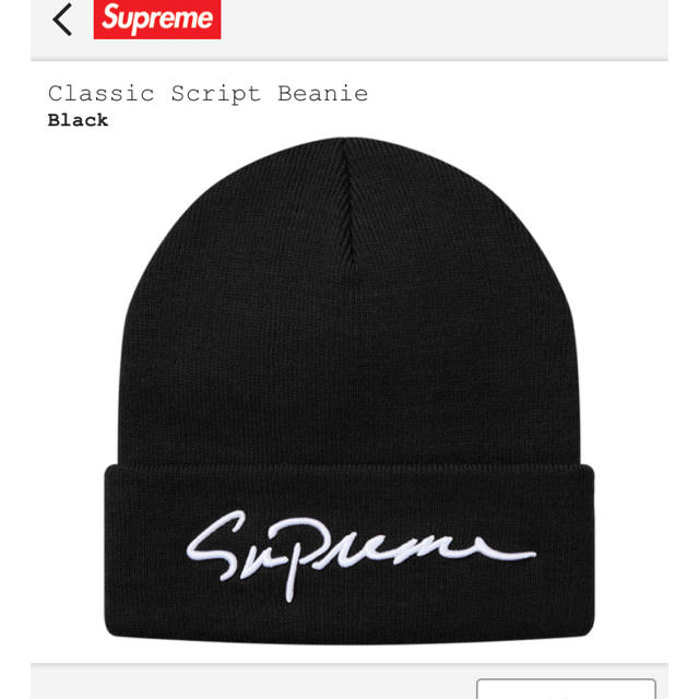 納品書付き supreme classic script beanie ビーニー