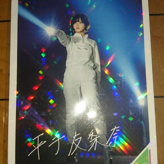 欅坂46(けやき坂46)(ケヤキザカフォーティーシックス)の欅坂46 エンタメ/ホビーのタレントグッズ(アイドルグッズ)の商品写真