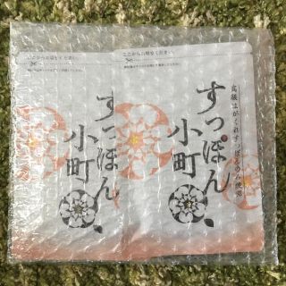 すっぽん小町(コラーゲン)