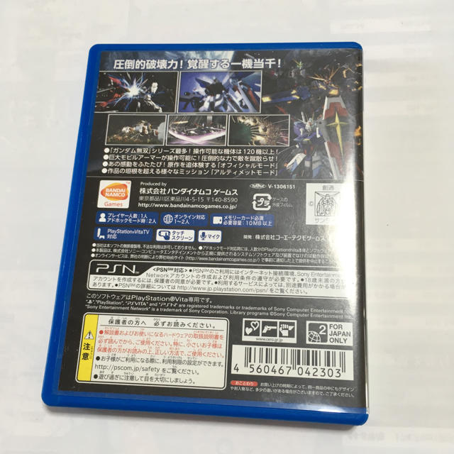 PlayStation Vita(プレイステーションヴィータ)のzio210様専用 psvita 真ガンダム無双 エンタメ/ホビーのゲームソフト/ゲーム機本体(携帯用ゲームソフト)の商品写真