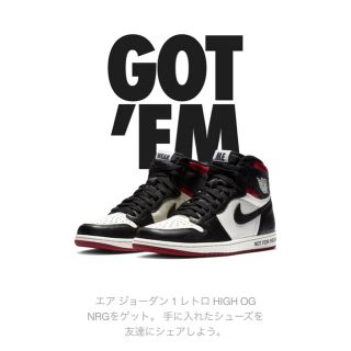 ナイキ(NIKE)のAJ1 NRG "NOT for Resale"(スニーカー)