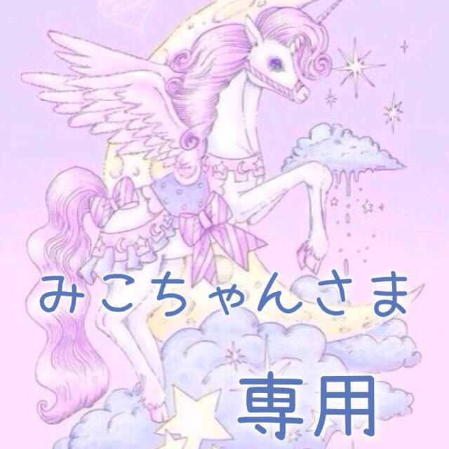 御出産御祝 御祝 出産祝い みこちゃんさま専用 - ecotours-of-oregon.com
