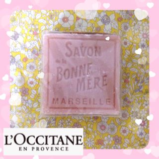 ロクシタン(L'OCCITANE)の*送料込* ボンメールソープ 半額！！(その他)