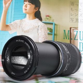 オリンパス(OLYMPUS)の✨さぁ！超望遠を楽しもう✨オリンパス 40-150mm✨(レンズ(ズーム))