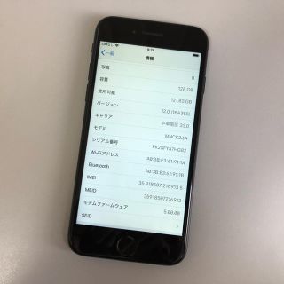 ■SIMフリーiPhone7  128GB マットブラック■(スマートフォン本体)