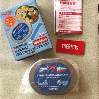 サーモス(THERMOS)のステンレス お弁当箱(弁当用品)