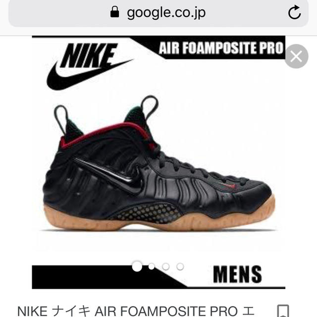 NIKE(ナイキ)のエアフォームポジット GUCCIカラー メンズの靴/シューズ(スニーカー)の商品写真