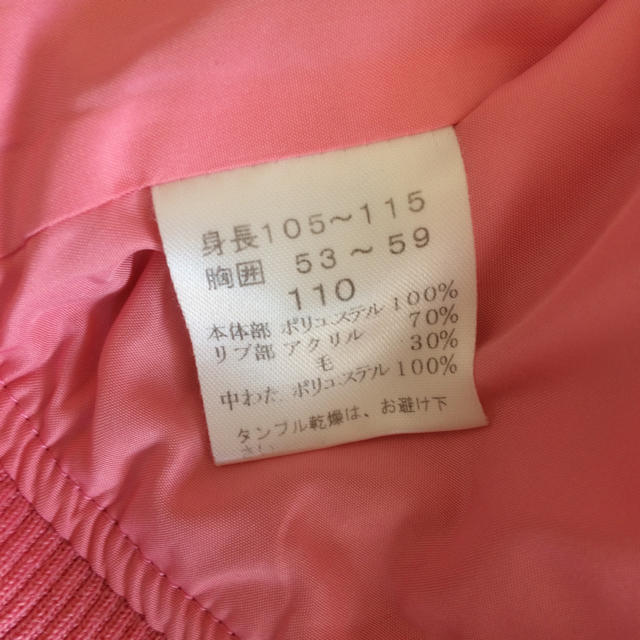 NIKE(ナイキ)の取り置きてす。 キッズ/ベビー/マタニティのキッズ服男の子用(90cm~)(ジャケット/上着)の商品写真