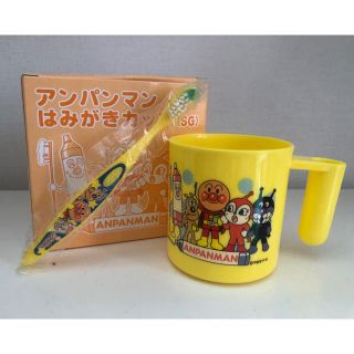 アンパンマン(アンパンマン)のアンパンマン 歯磨きセット(歯ブラシ/歯みがき用品)