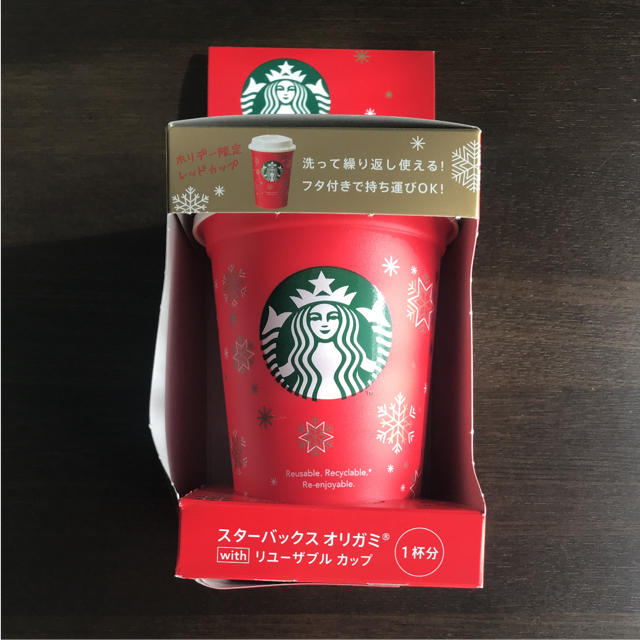 Starbucks Coffee(スターバックスコーヒー)のスターバックス オリガミ リユーザブルカップ ホリデー インテリア/住まい/日用品のキッチン/食器(タンブラー)の商品写真