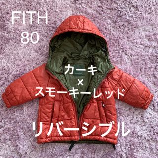 フィス(FITH)のFITH シンサレート ダウン ジャケット リバーシブル S(ジャケット/上着)