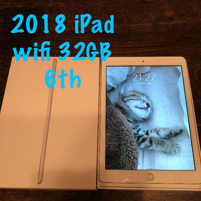 ⑥ iPad 2018 第6世代 wifi 32gbPC/タブレット
