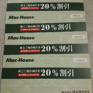 マックハウス(Mac-House)のマックハウス株主優待券20%off 4枚(ショッピング)