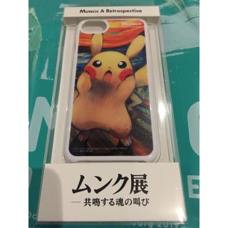 ポケモン(ポケモン)のポケモンムンク展iPhone用ケースiPhone用カバーピカチュウ叫び(iPhoneケース)