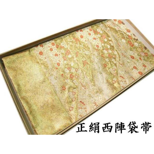 新作 袋帯 hu515 新品 加納幸 金地茶屋辻花模様 西陣 お仕立て付き