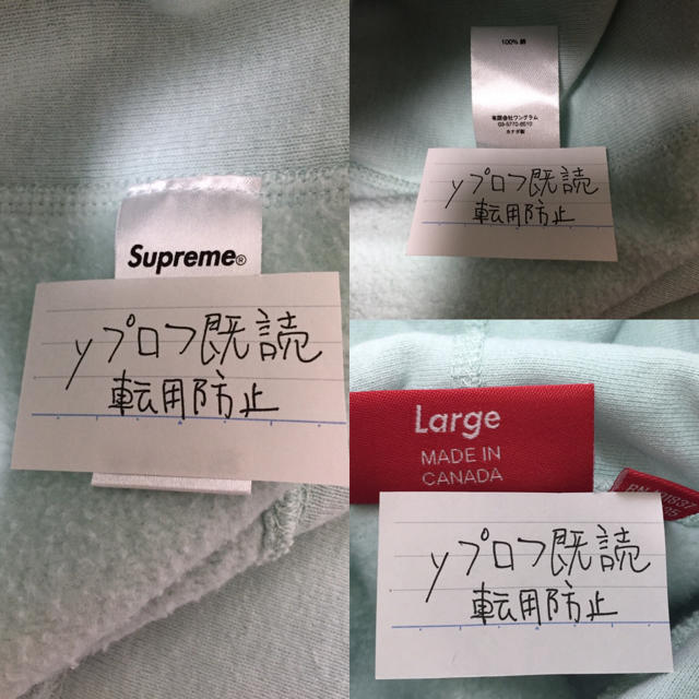 Supreme(シュプリーム)のsupreme Box Logo hooded アイスブルー サイズL 17FW メンズのトップス(パーカー)の商品写真