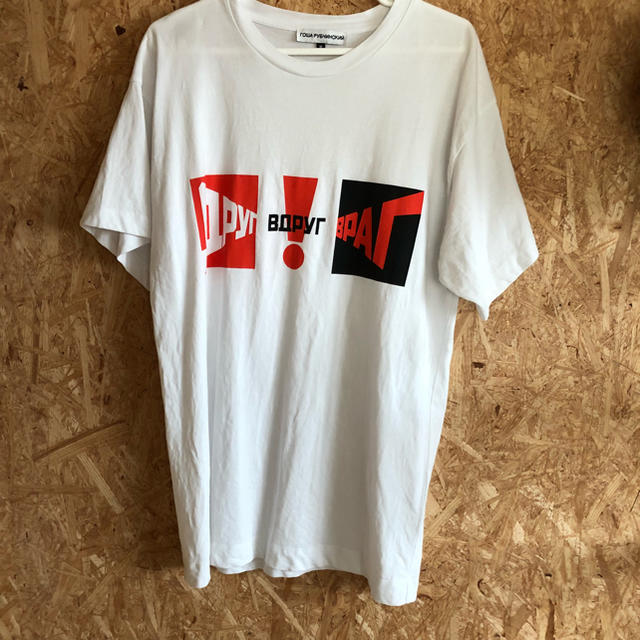 COMME des GARCONS(コムデギャルソン)のgosha rubchinskiy ゴーシャラブチンスキー メンズのトップス(Tシャツ/カットソー(半袖/袖なし))の商品写真