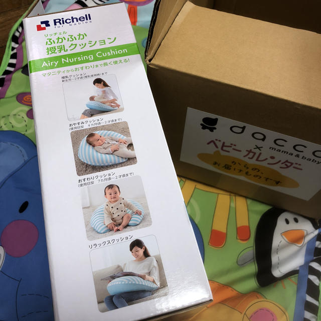 Richell(リッチェル)の専用出品 キッズ/ベビー/マタニティの授乳/お食事用品(その他)の商品写真