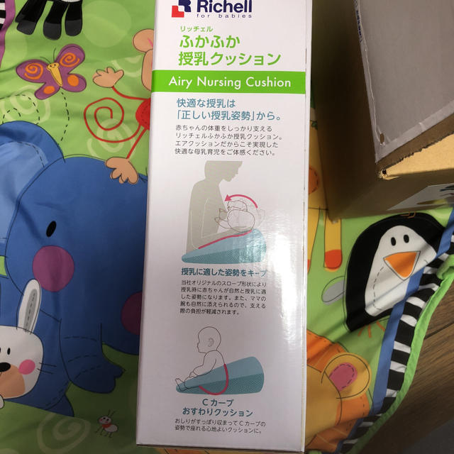 Richell(リッチェル)の専用出品 キッズ/ベビー/マタニティの授乳/お食事用品(その他)の商品写真